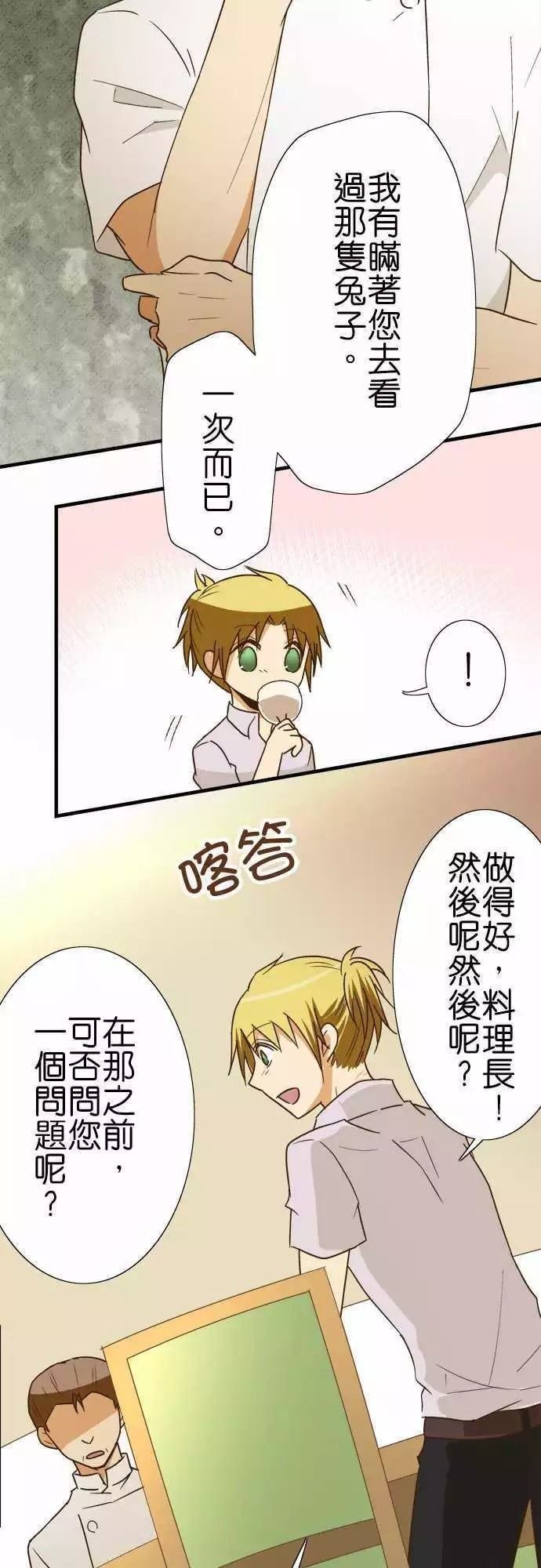 第114话