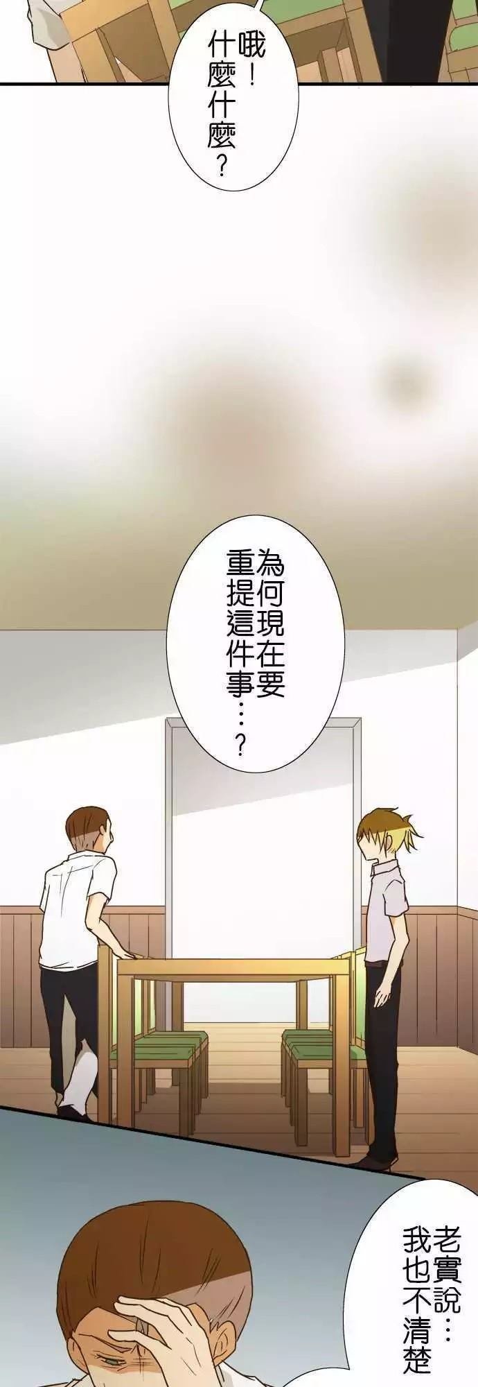 第114话