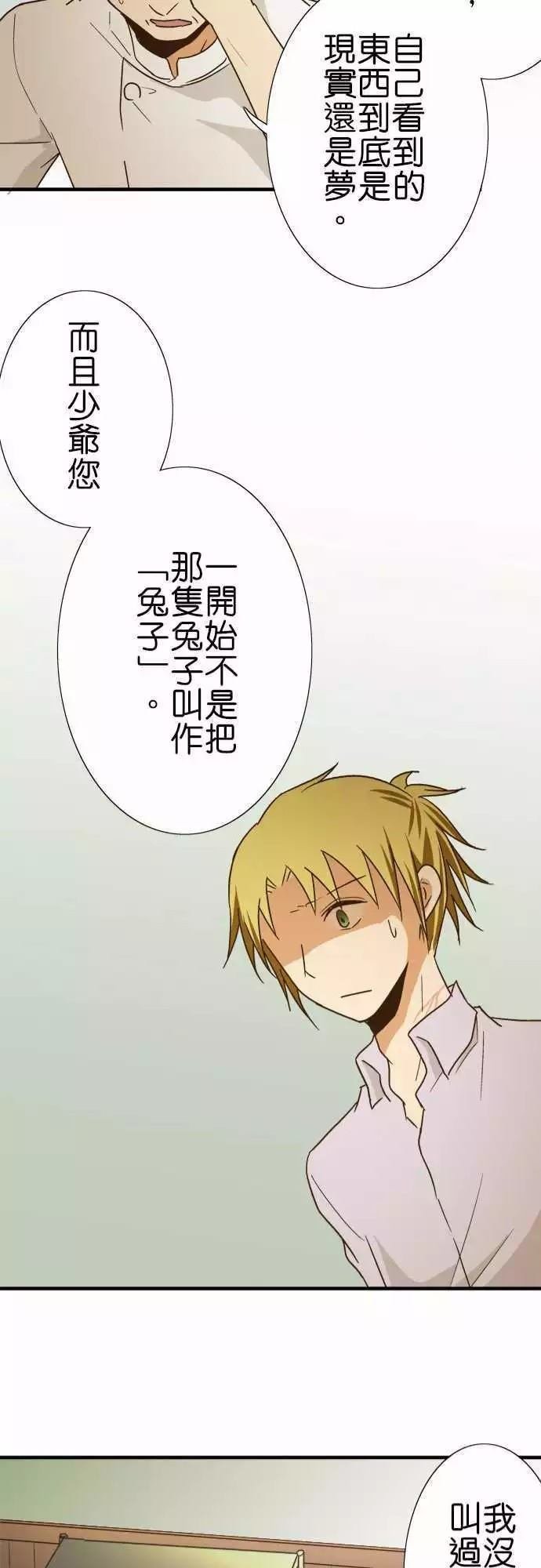 第114话