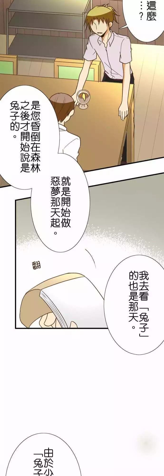 第114话