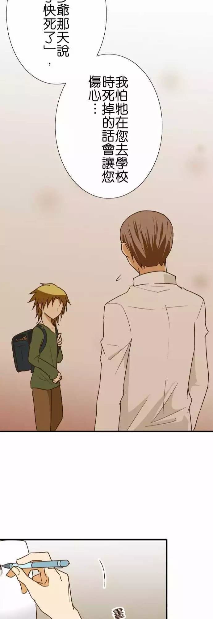 第114话