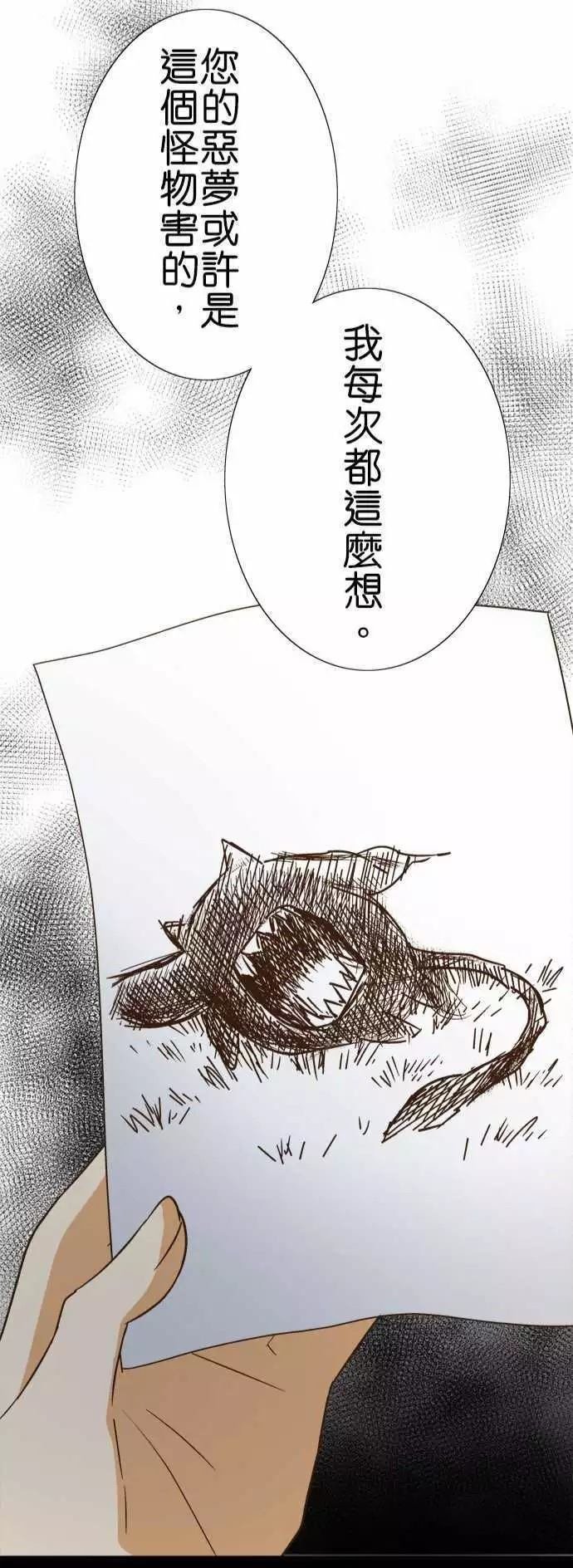 第114话