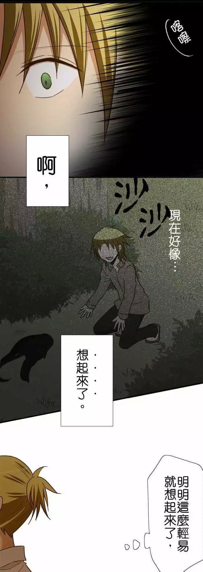 第114话