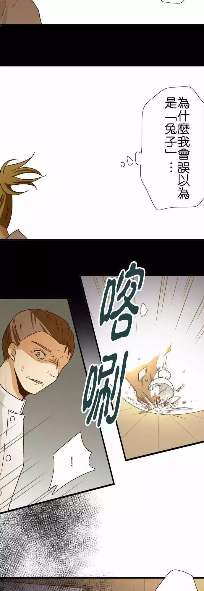 第114话