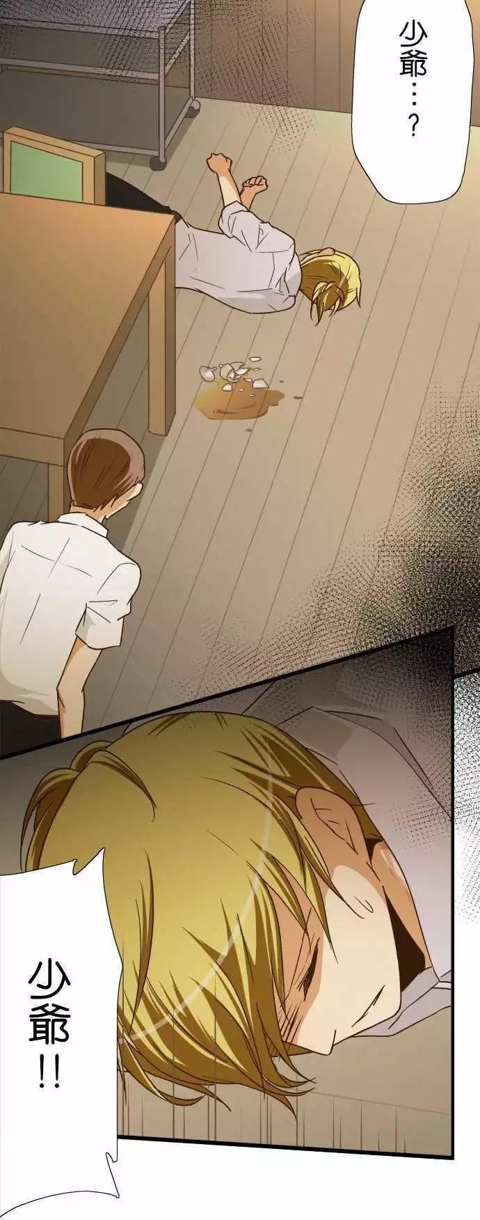 第114话