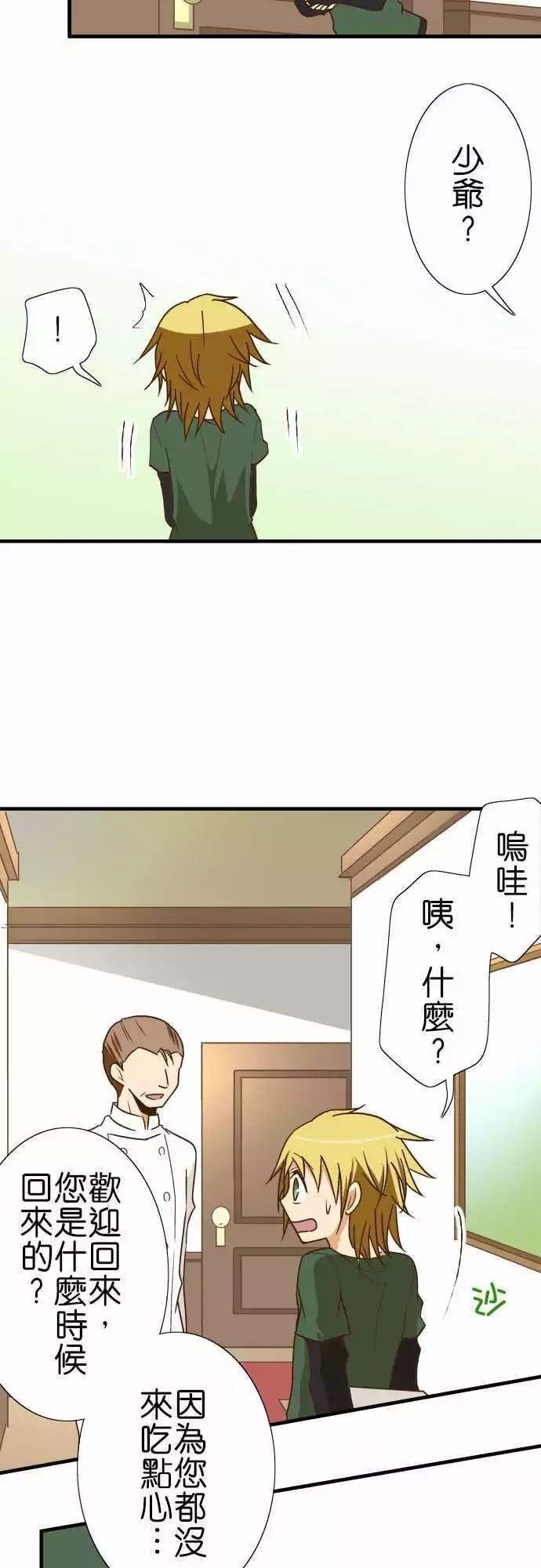 第115话