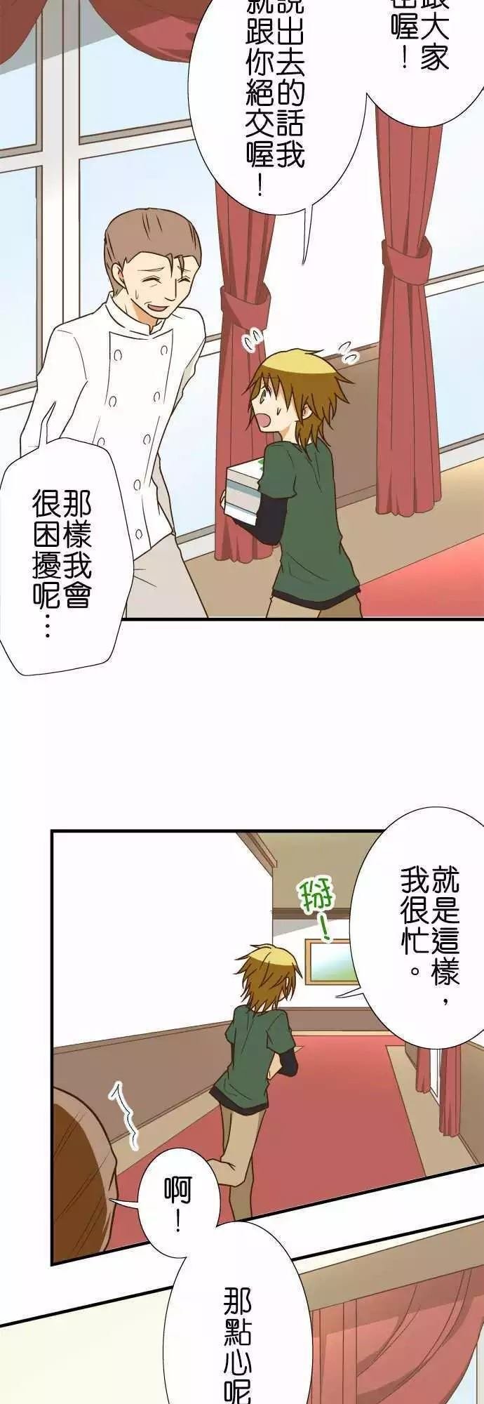 第115话