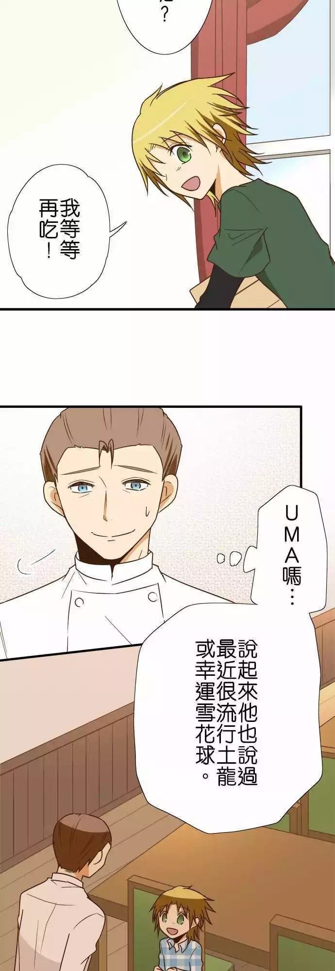 第115话
