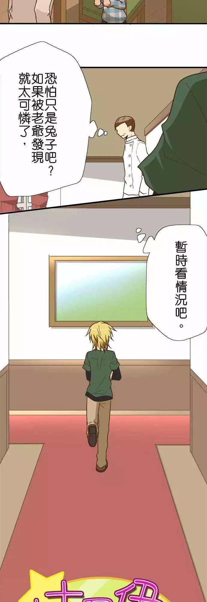 第115话