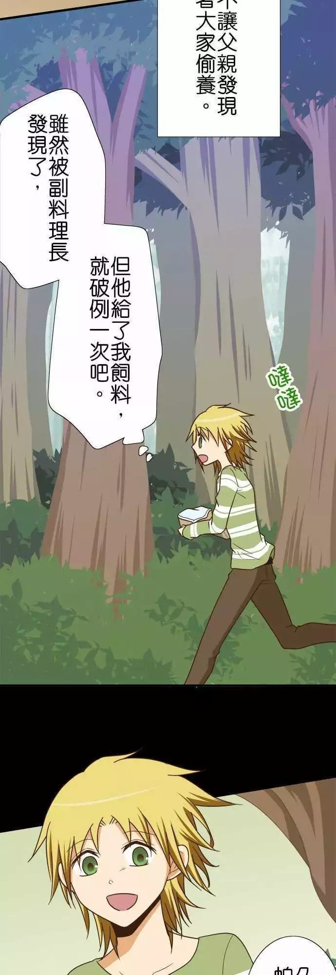 第115话