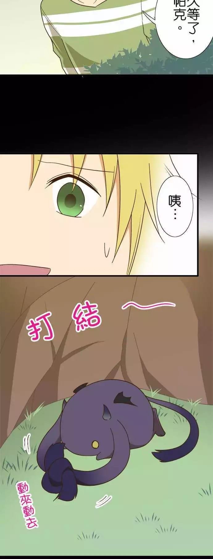 第115话