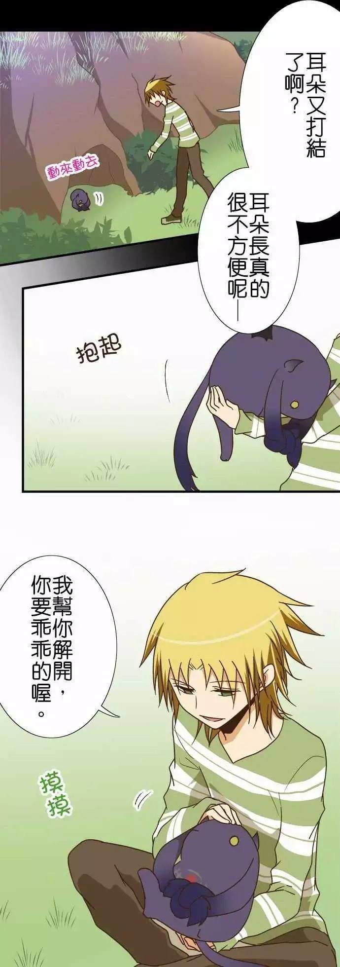 第115话