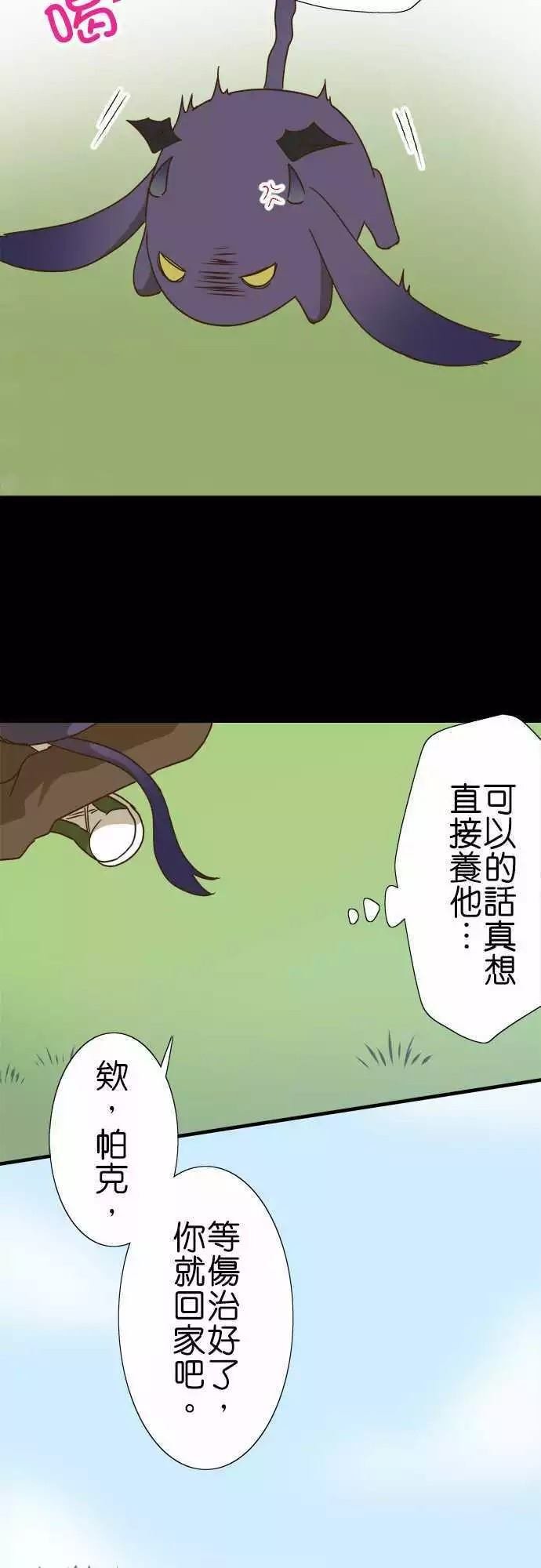 第115话