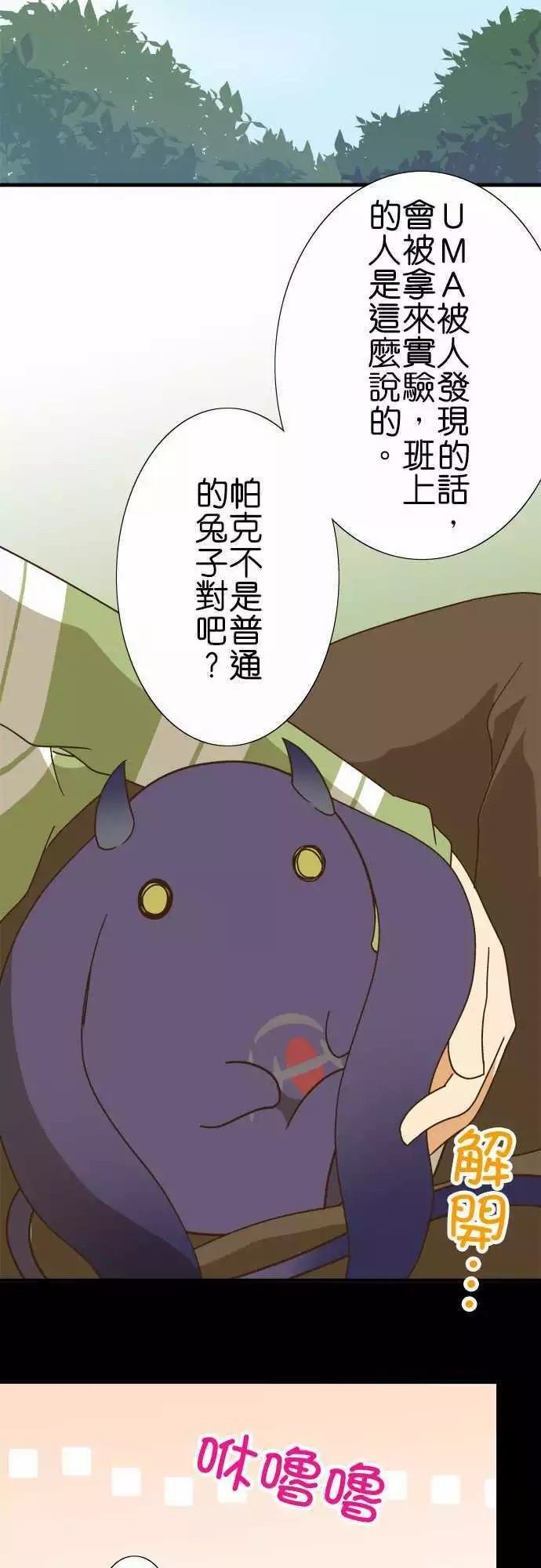 第115话