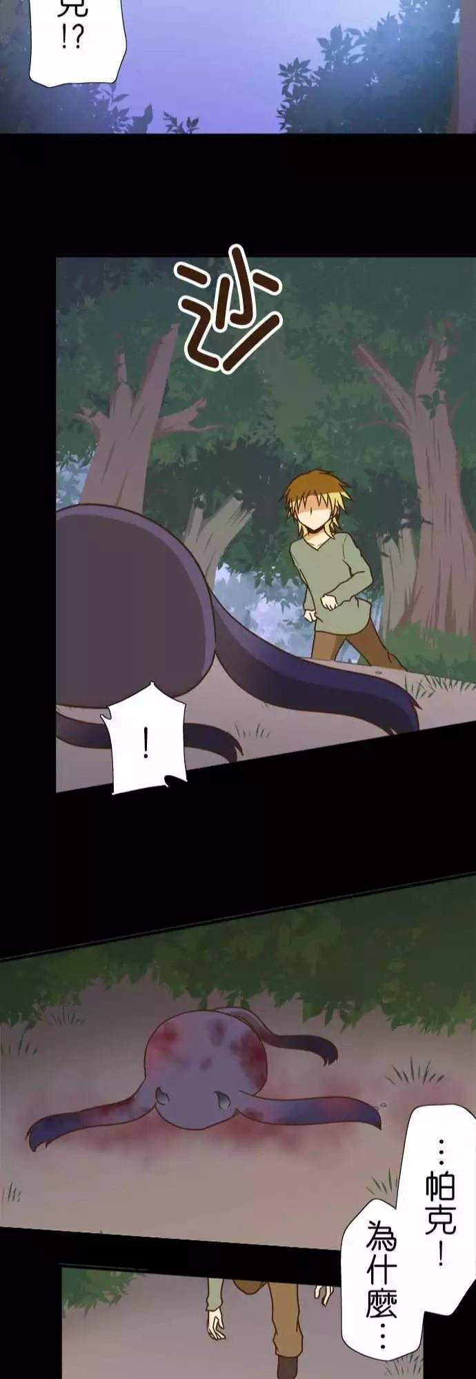 第115话