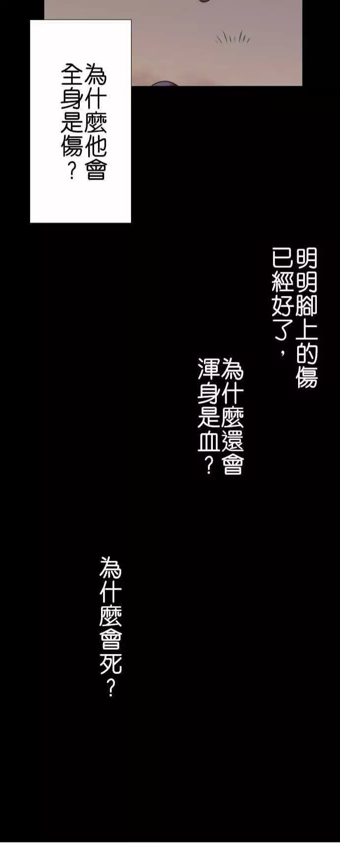 第115话