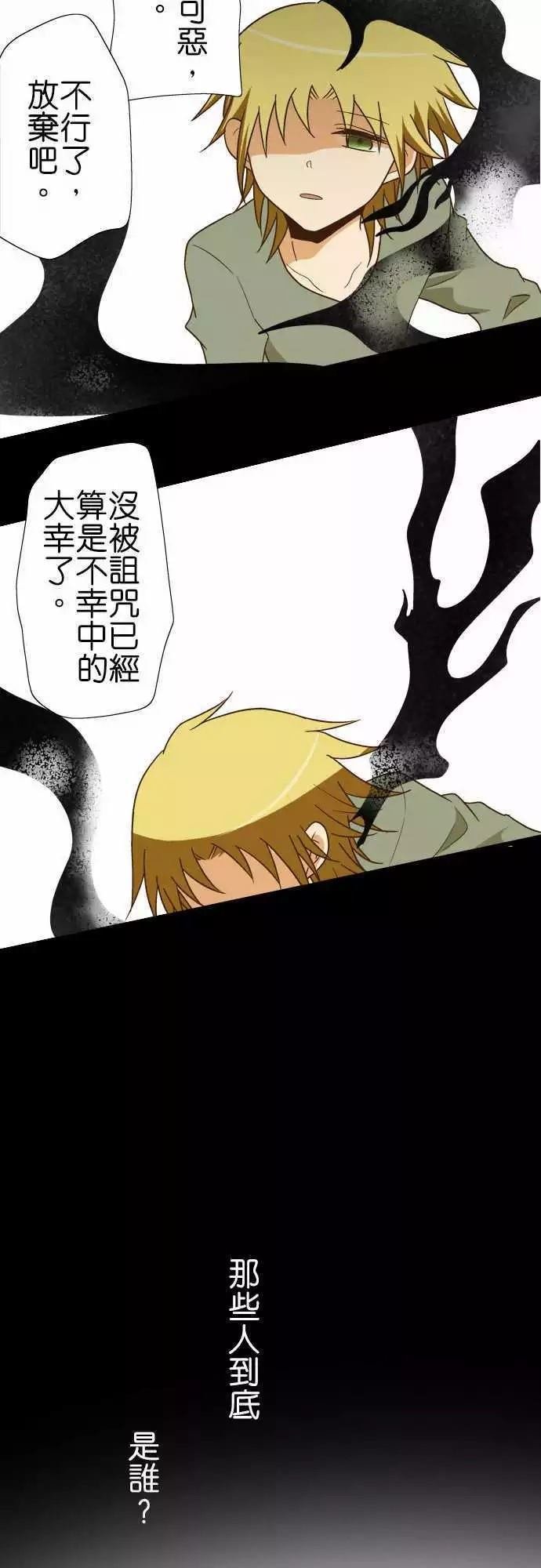 第115话