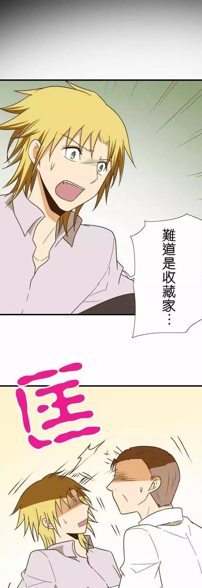 第115话