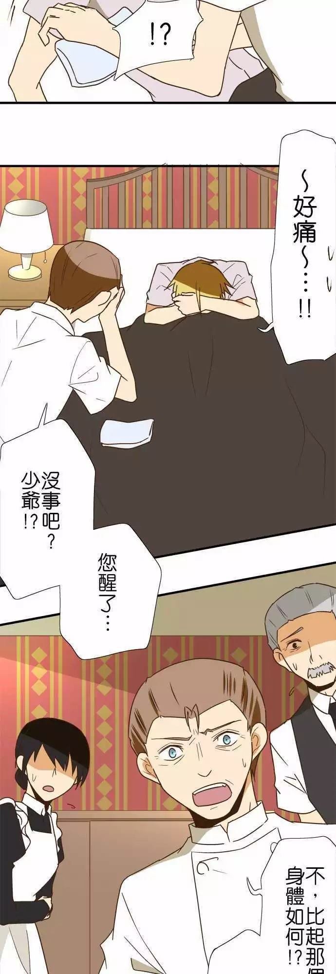 第115话