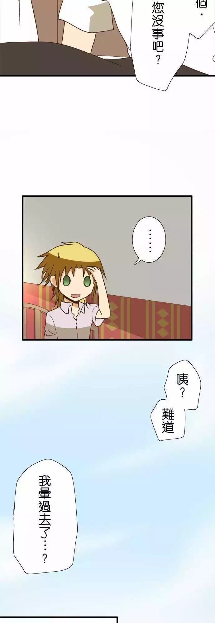 第115话