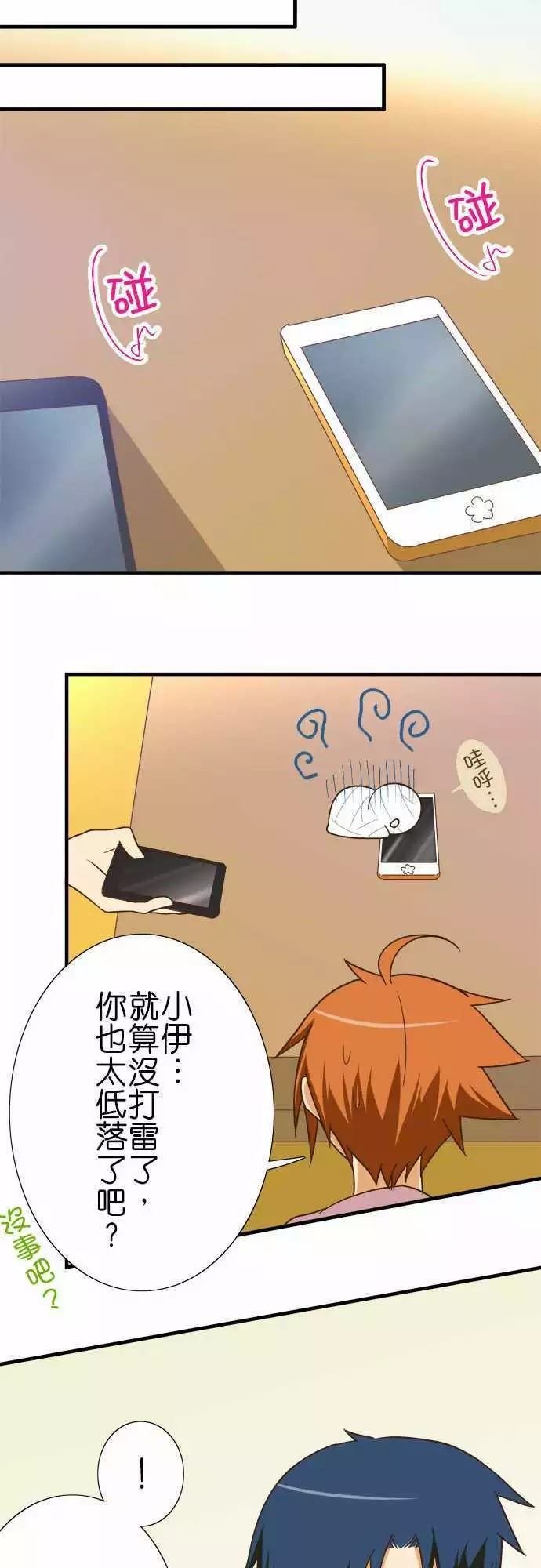 第115话