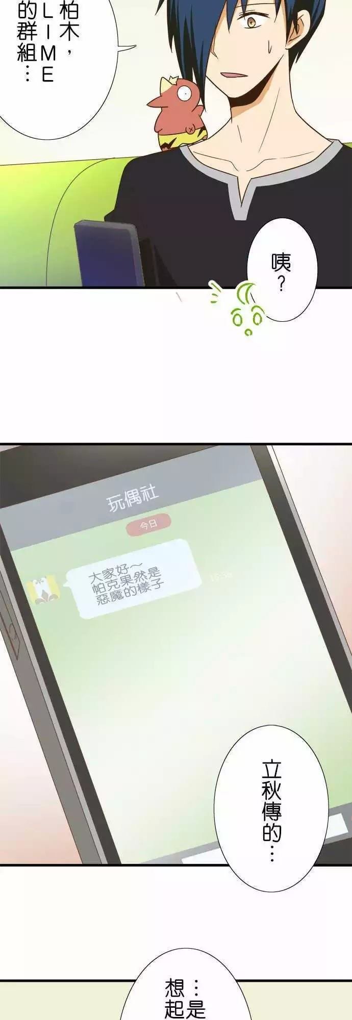 第115话