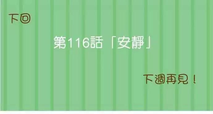 第115话