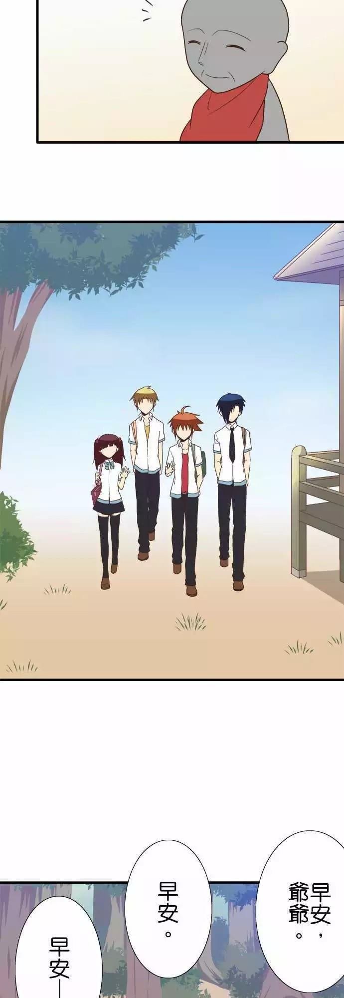 第116话