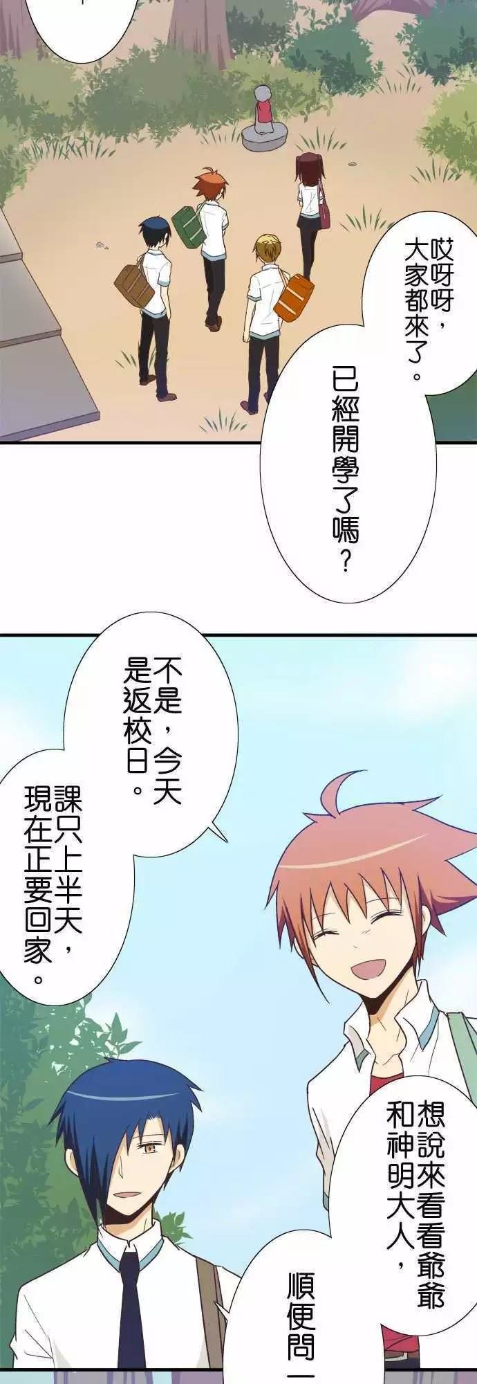 第116话