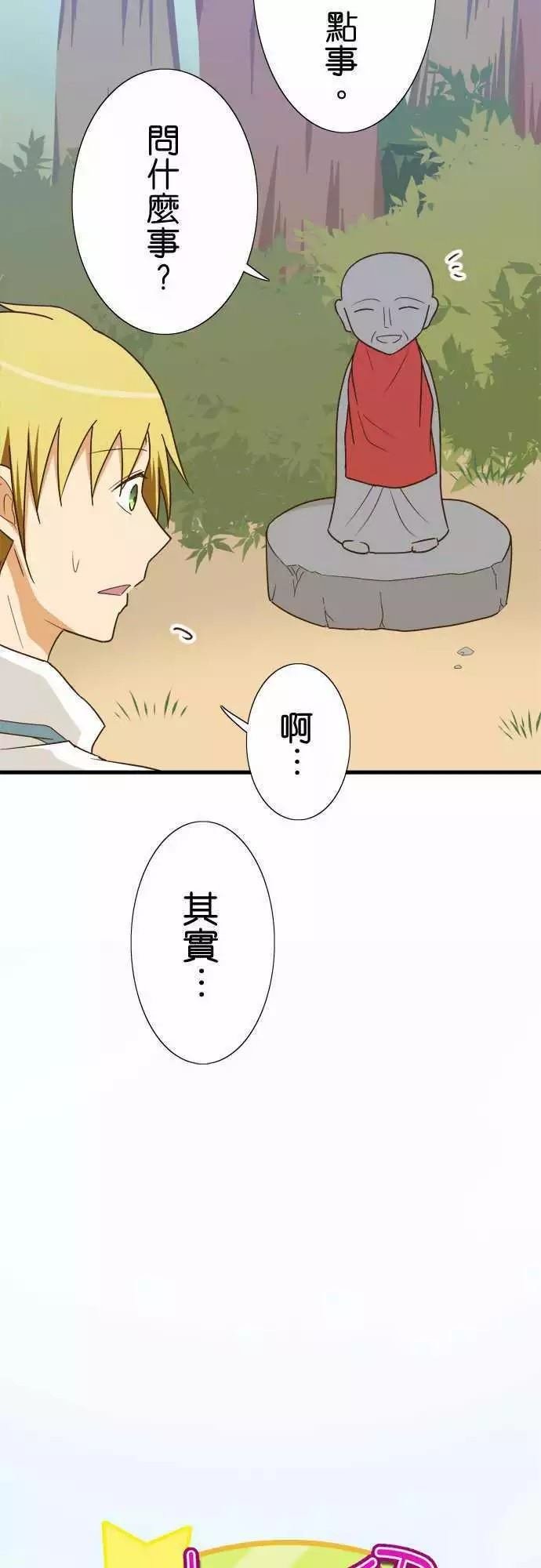 第116话
