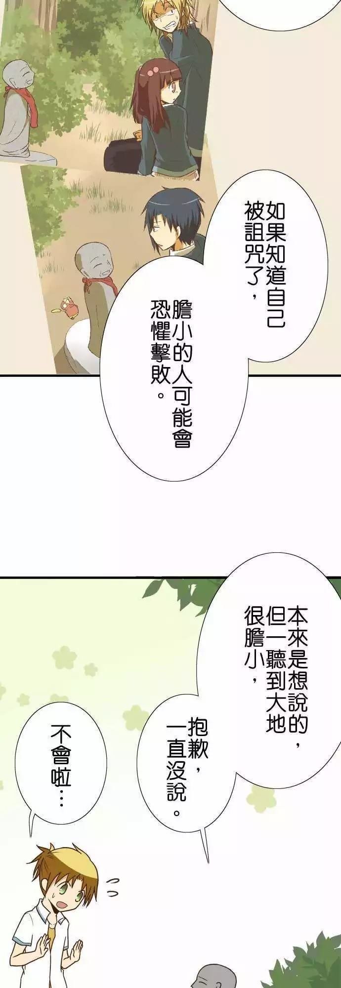 第116话