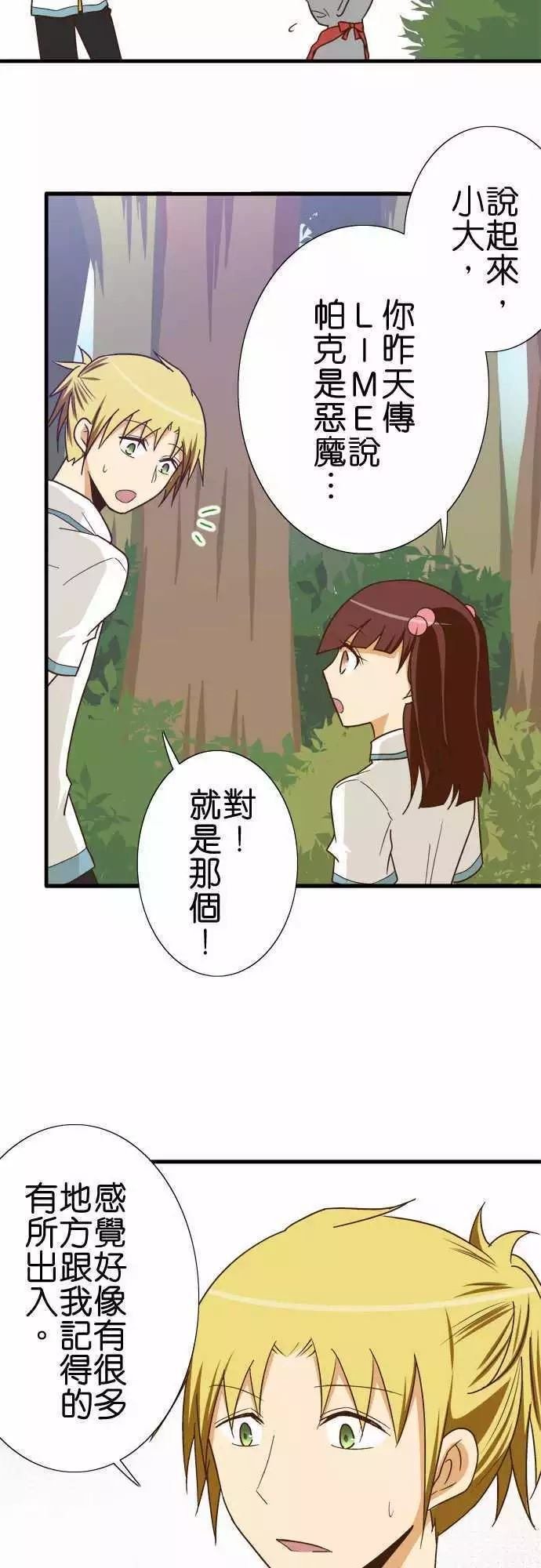 第116话