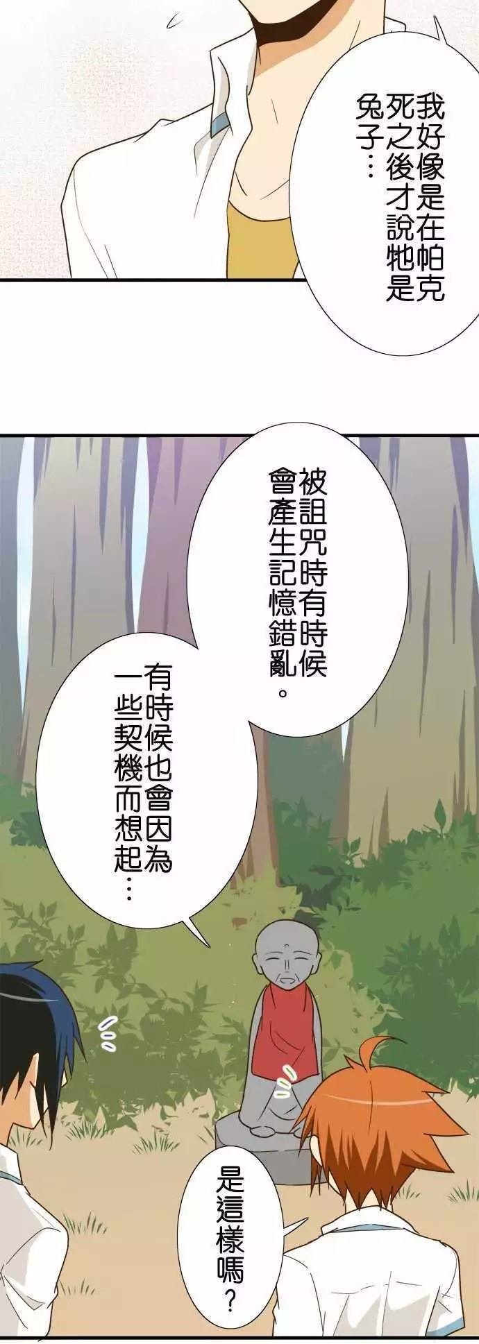 第116话