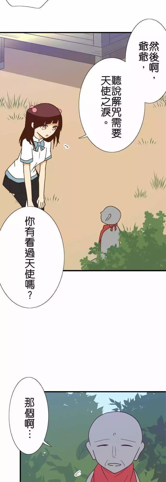 第116话