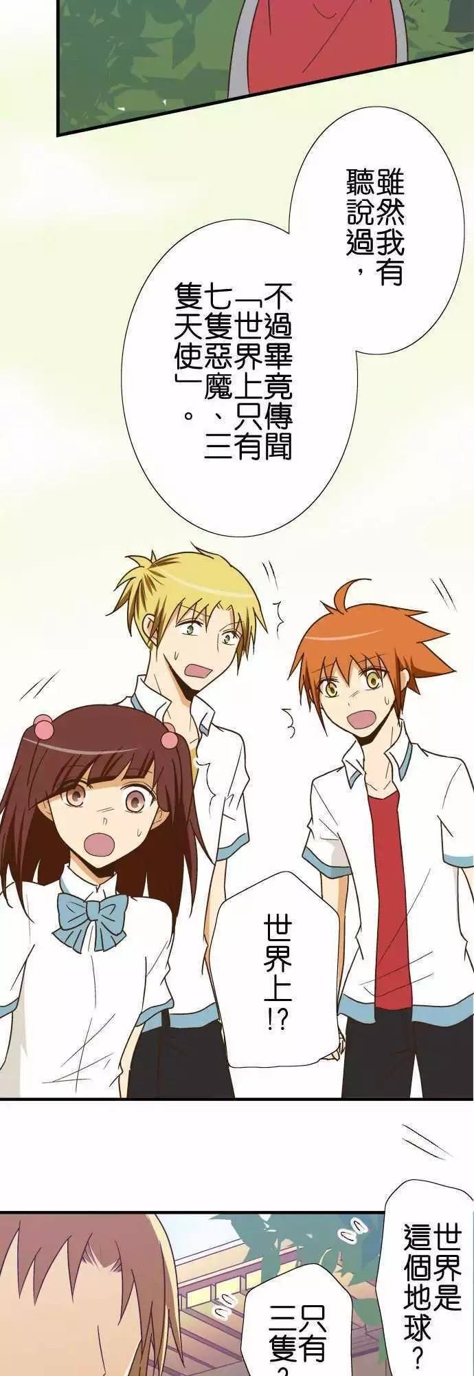 第116话