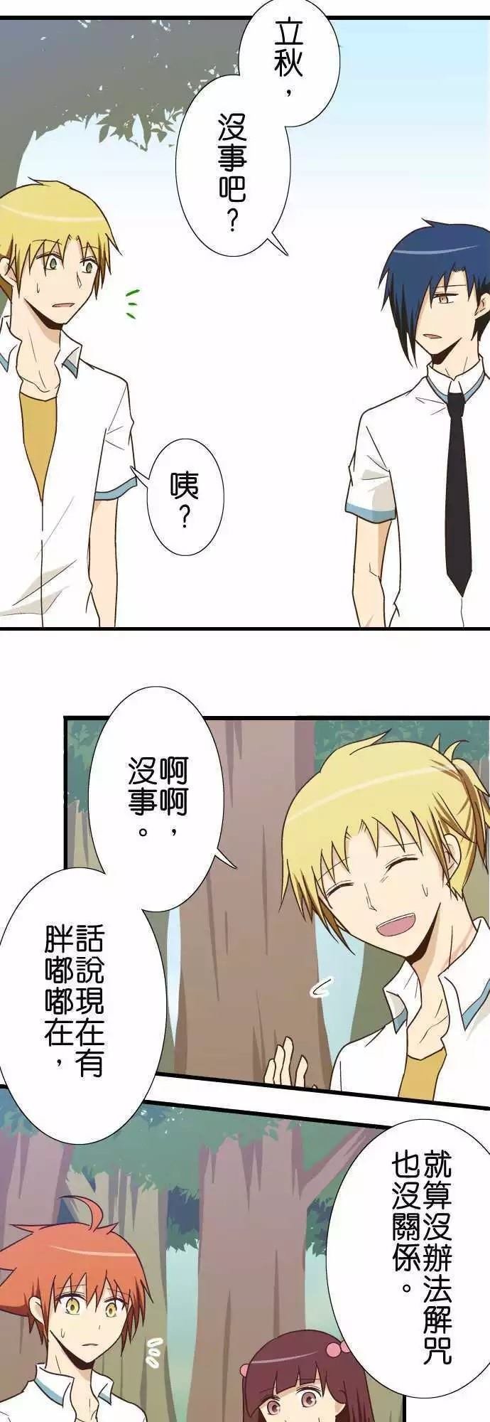 第116话
