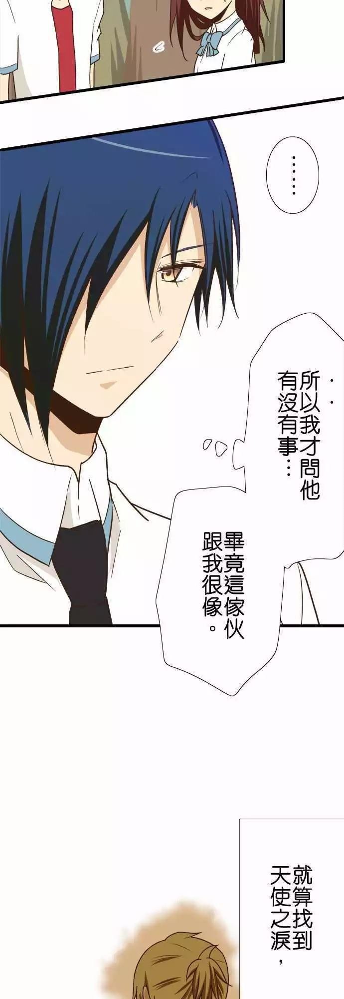 第116话