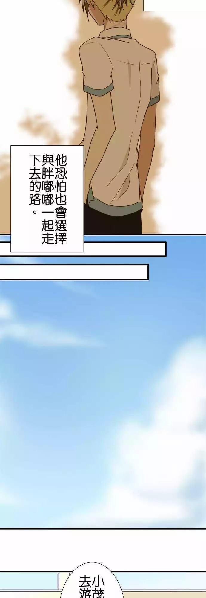 第116话