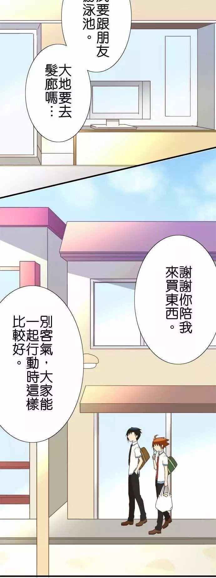 第116话