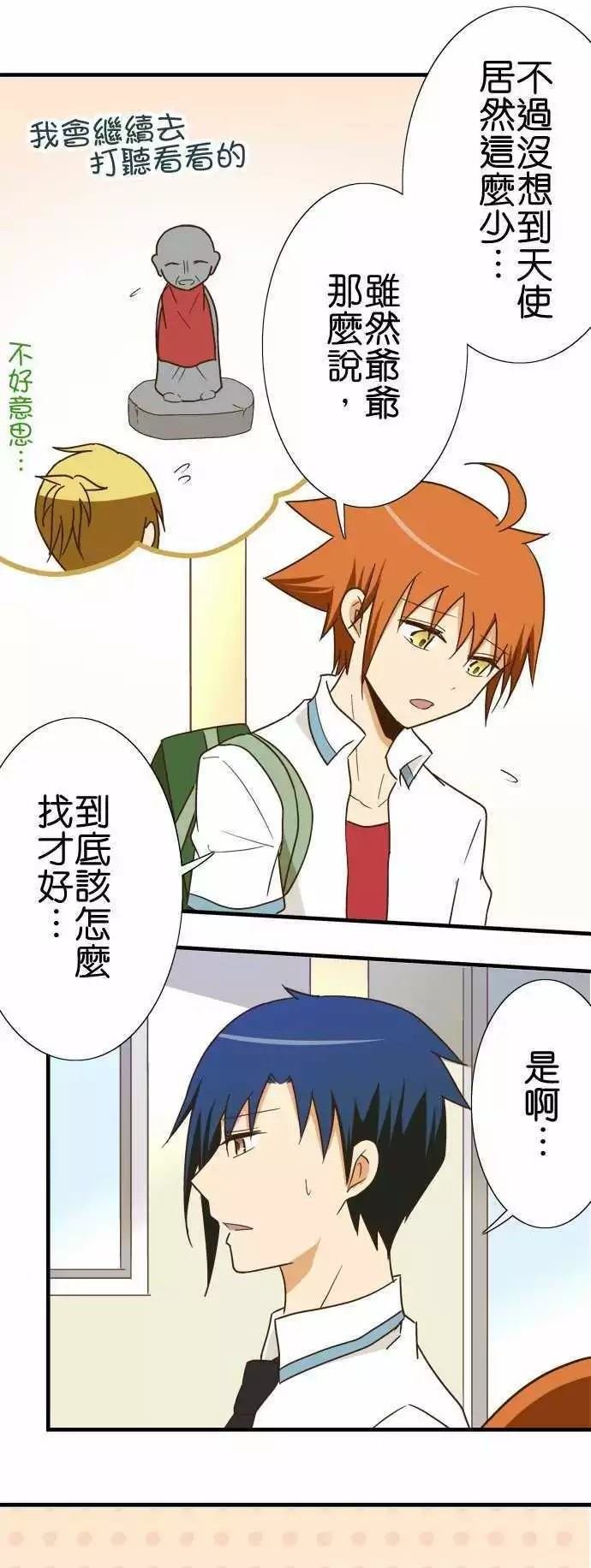 第116话