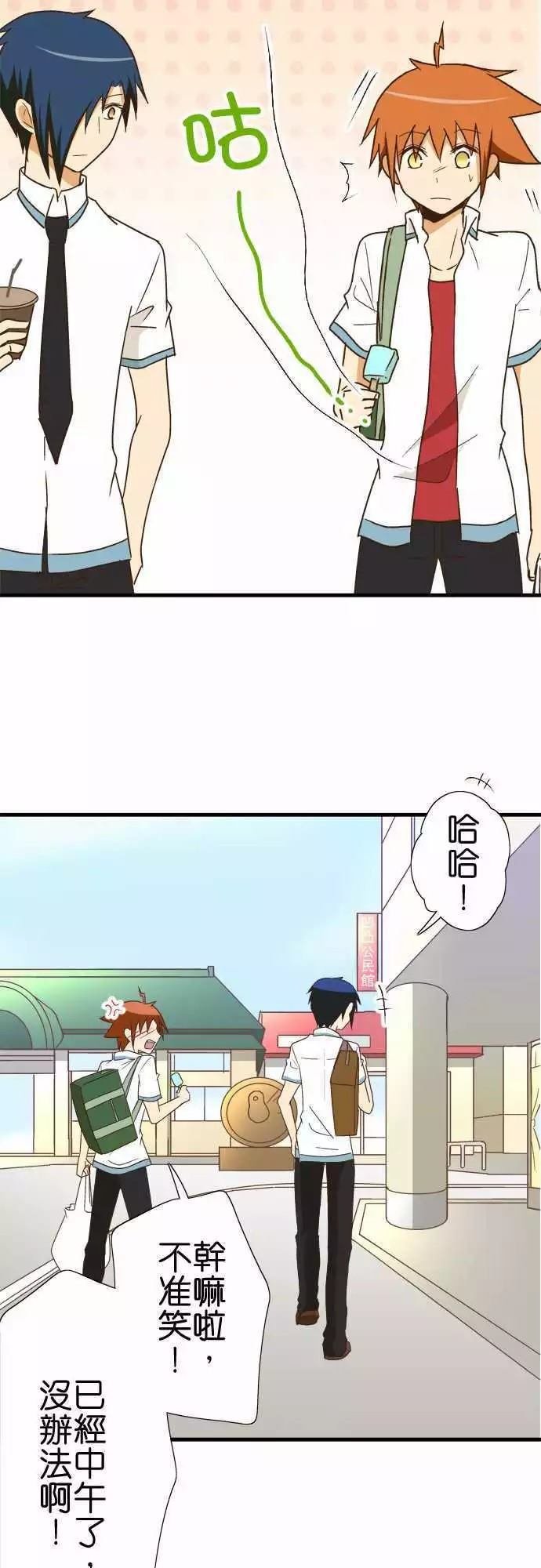 第116话