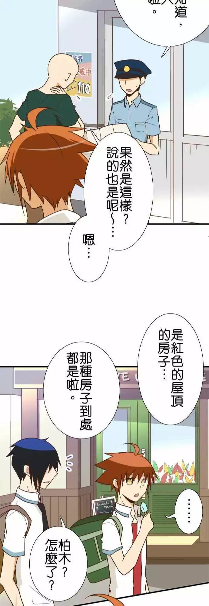 第116话