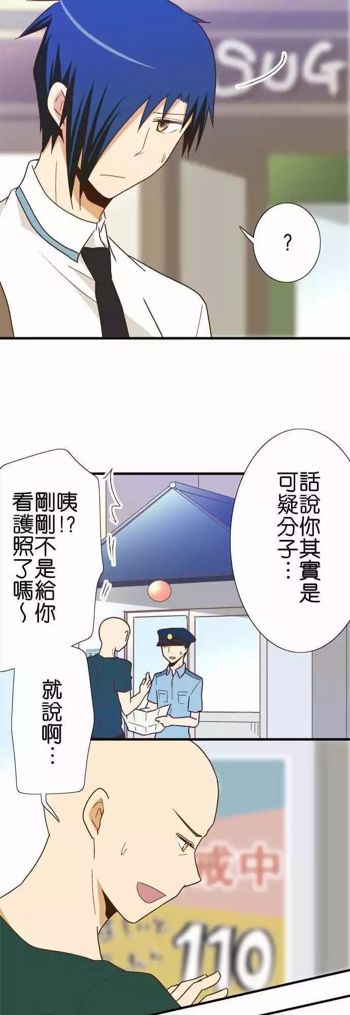 第116话