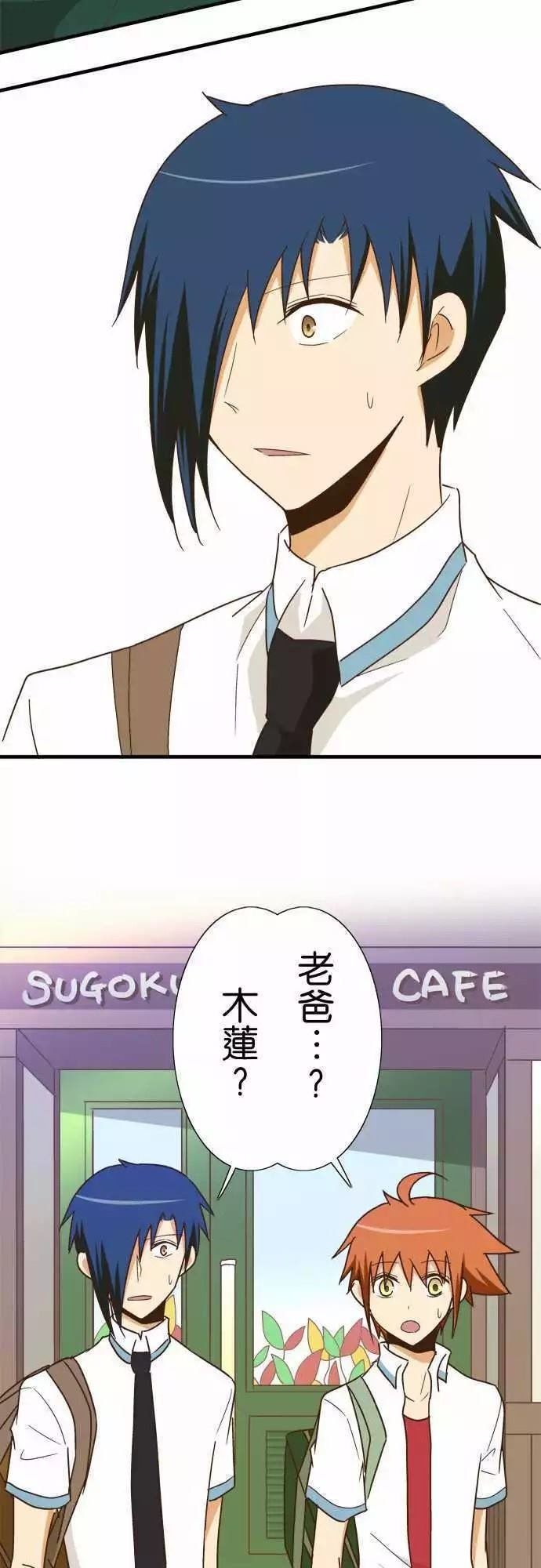 第116话