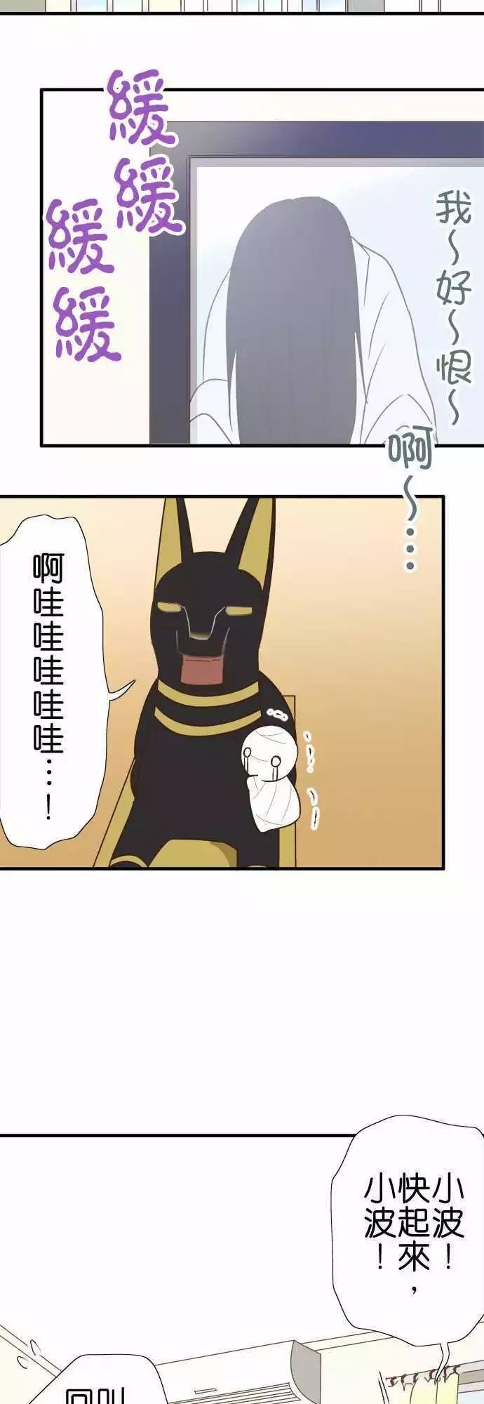 第116话