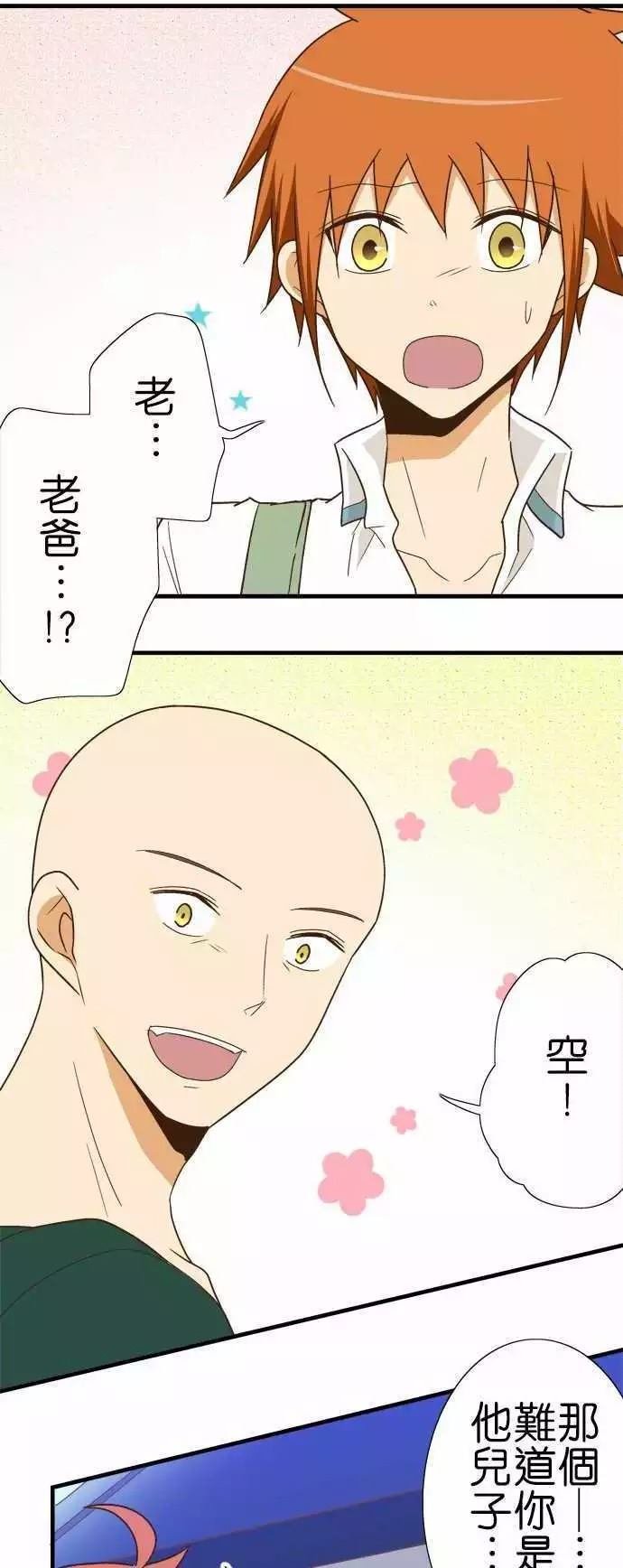 第117话