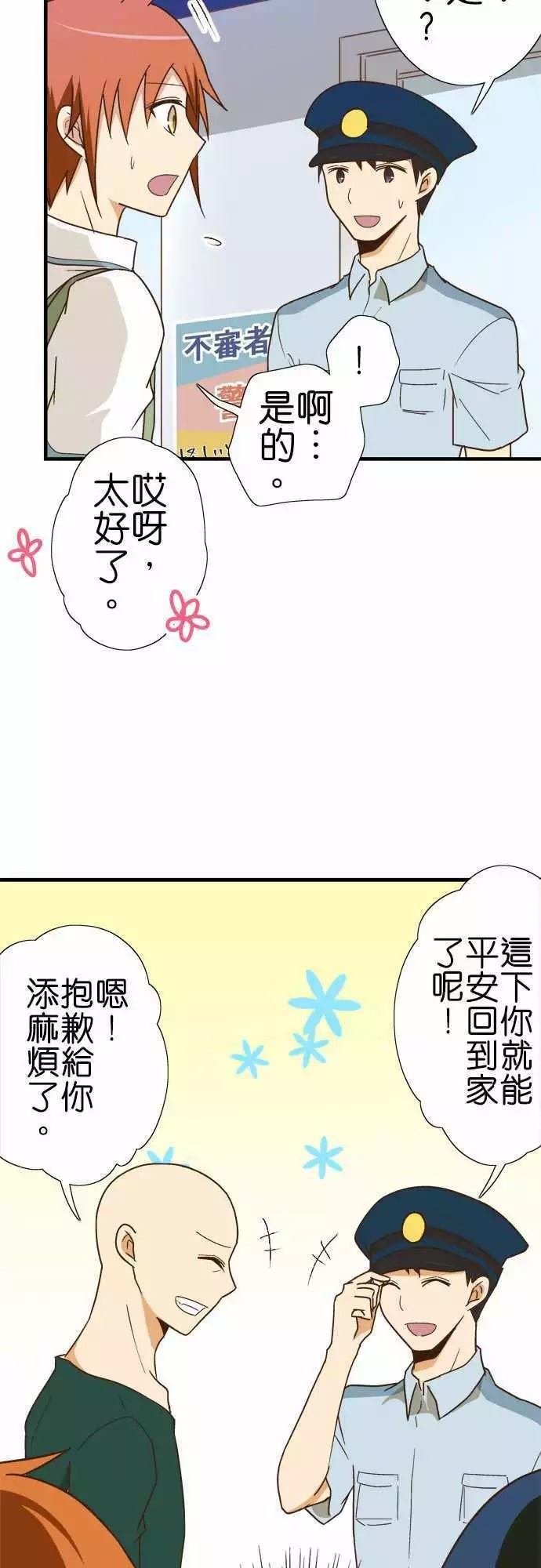 第117话