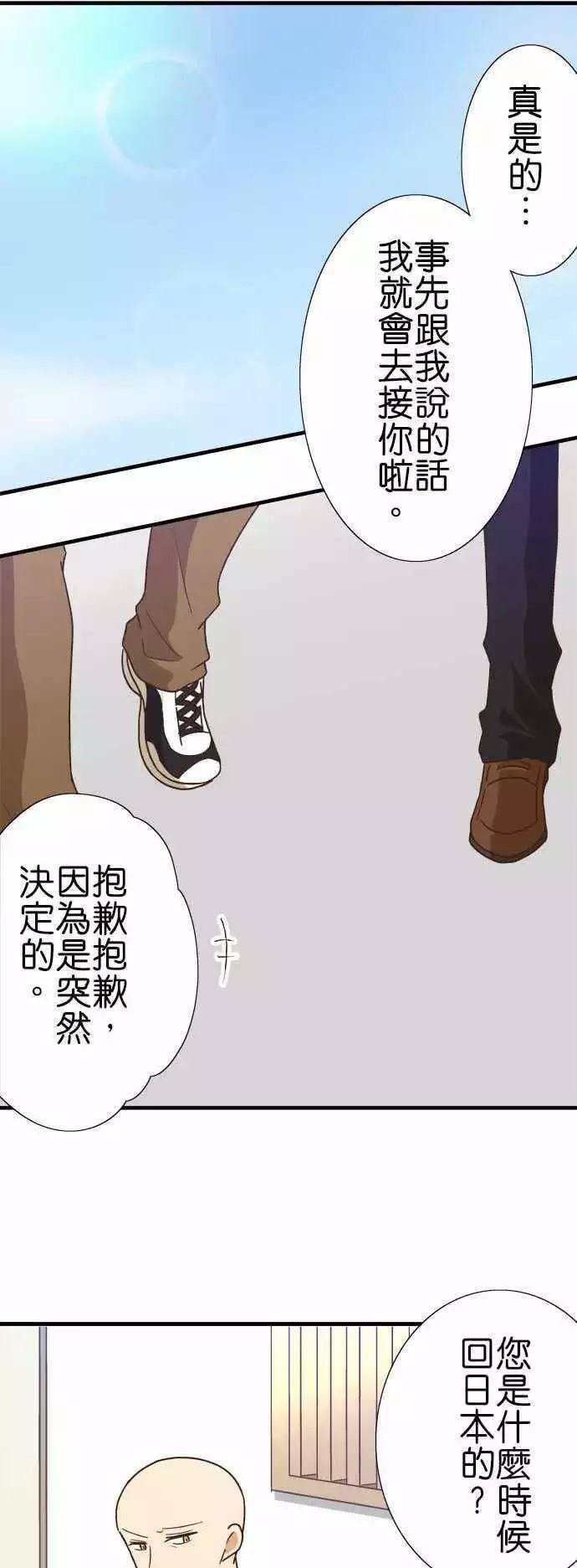 第117话