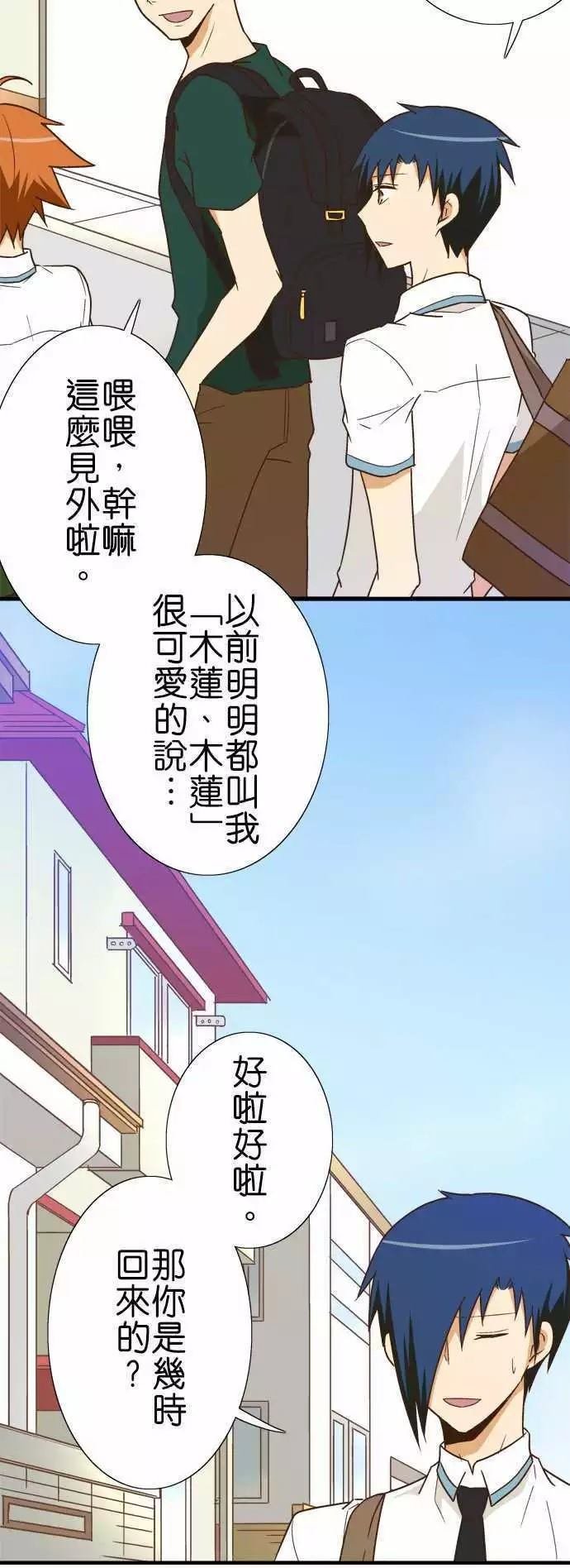 第117话
