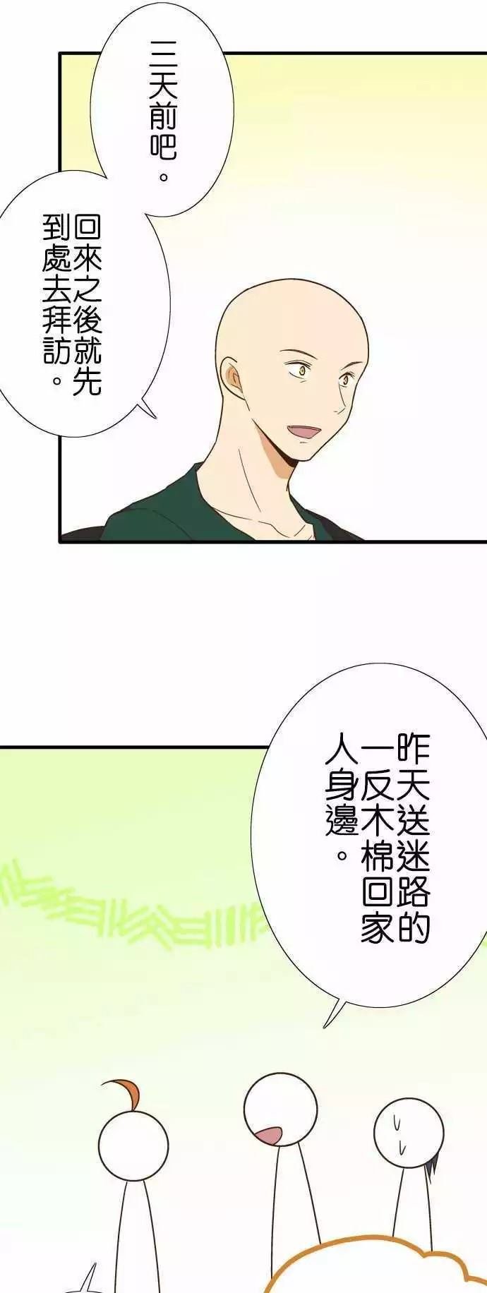 第117话
